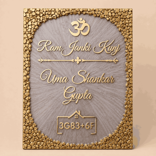 Grey Gold Om Resin Name Plate with personalized family name, house number and textured gold border